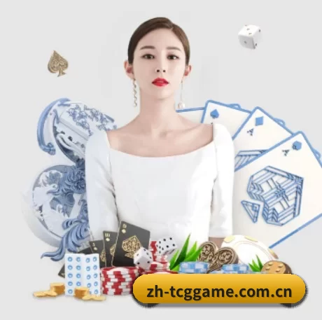 TCG彩票官网 APP